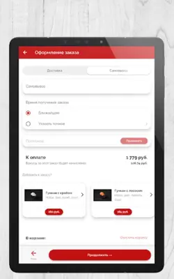 Домажор | Норильск android App screenshot 0